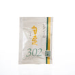 将图像加载到图库查看器中,Imperial JIAI 302 - BIOe Online