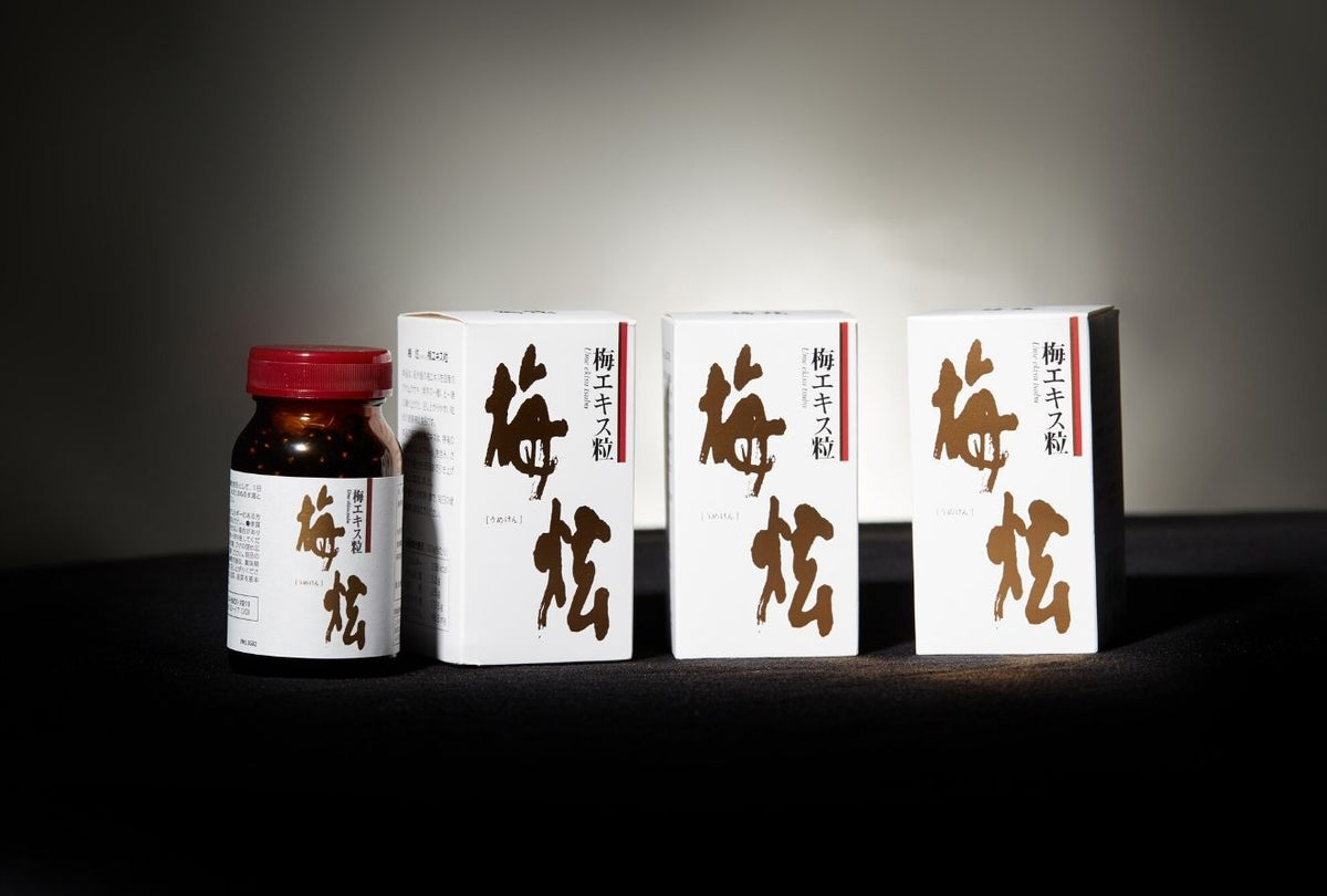 Ume Plum Ball | Umeken Japan - BIOe Online